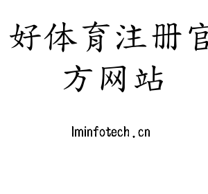 江苏好体育注册官方网站机床股份有限公司